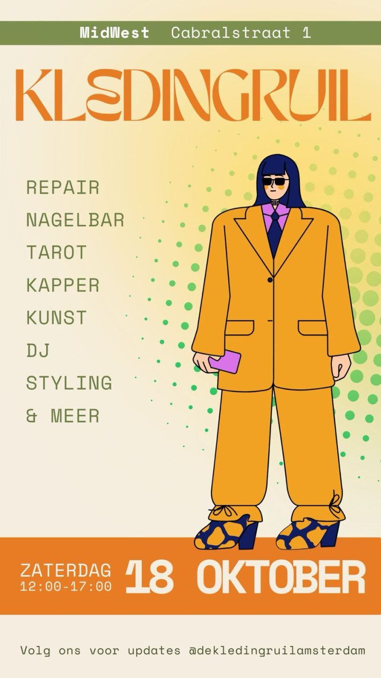 Kledingruil in MidWest